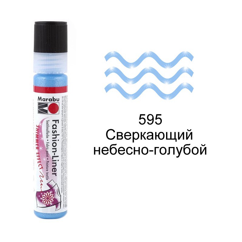 Краска для росписи по ткани Краска для росписи по ткани